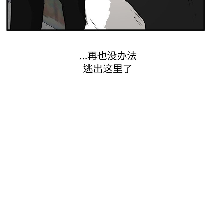 第26話 - 第15张