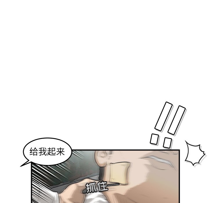 第26話 - 第16张