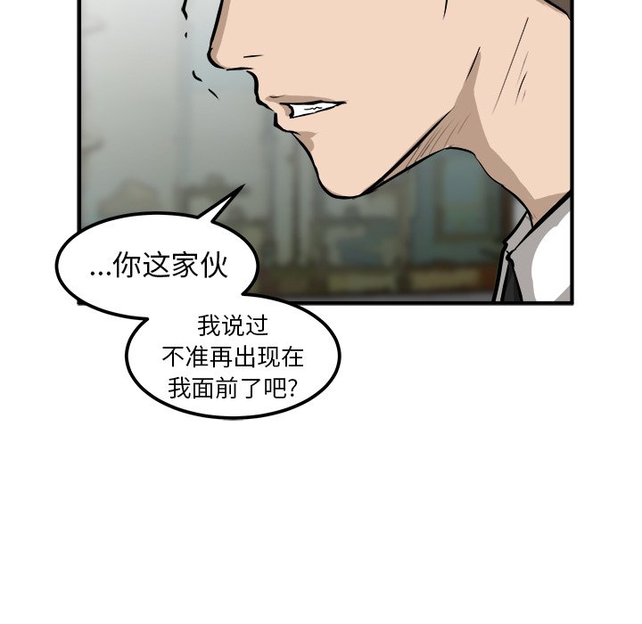 第26話 - 第20张