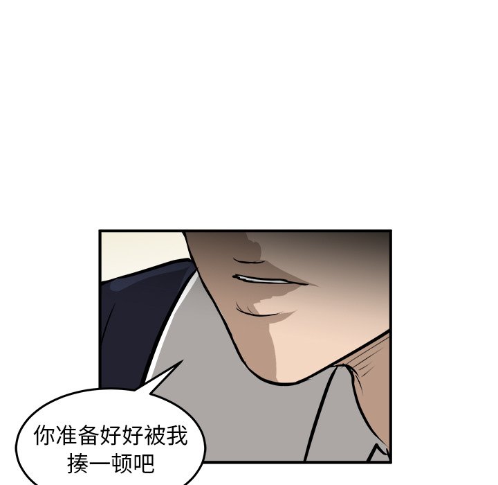 第26話 - 第26张