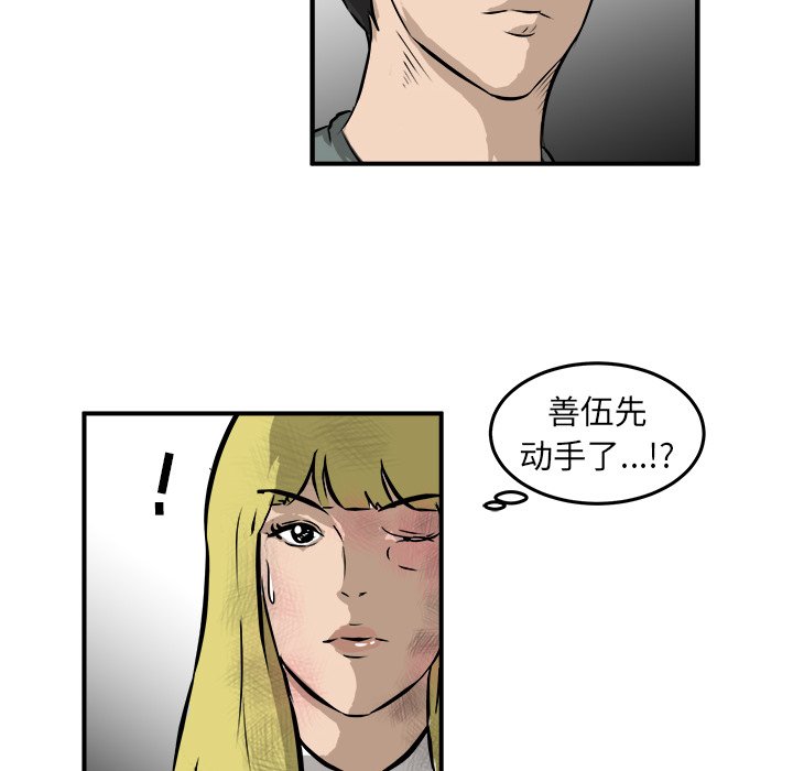 第26話 - 第31张