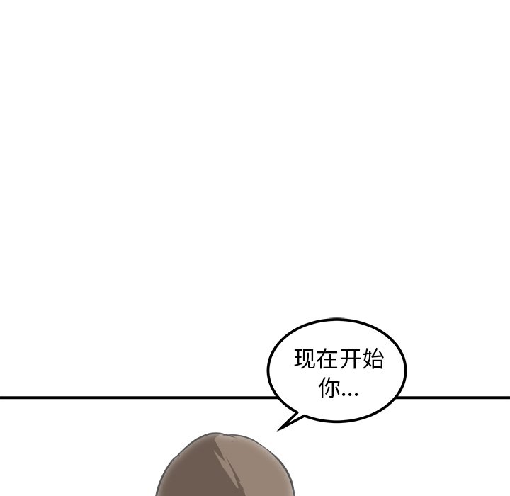 第26話 - 第34张