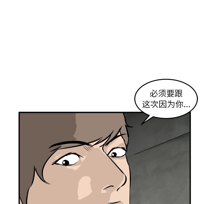 第26話 - 第36张