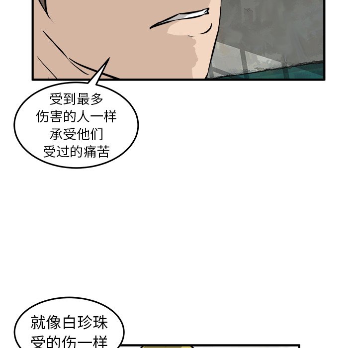 第26話 - 第37张