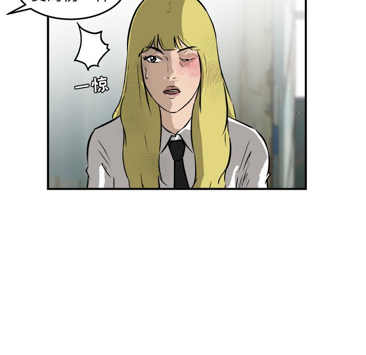 第26話 - 第38张