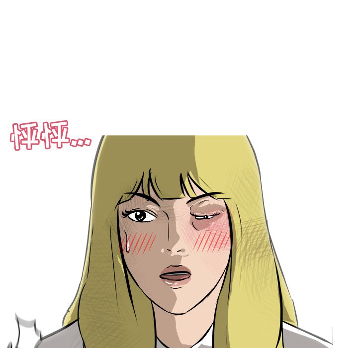 第26話 - 第39张