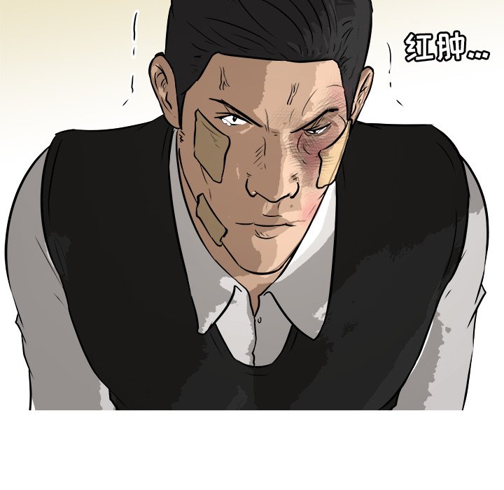 第26話 - 第47张