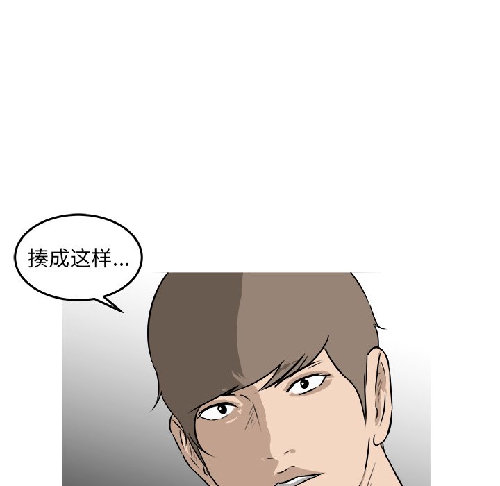 第26話 - 第48张