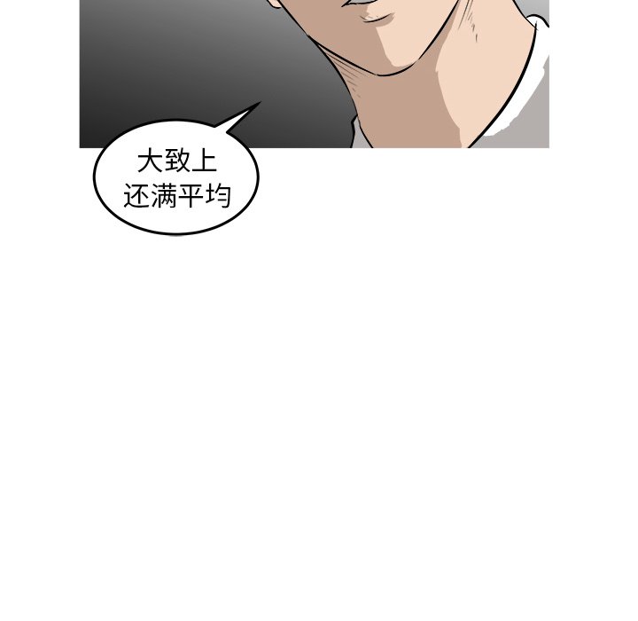 第26話 - 第49张