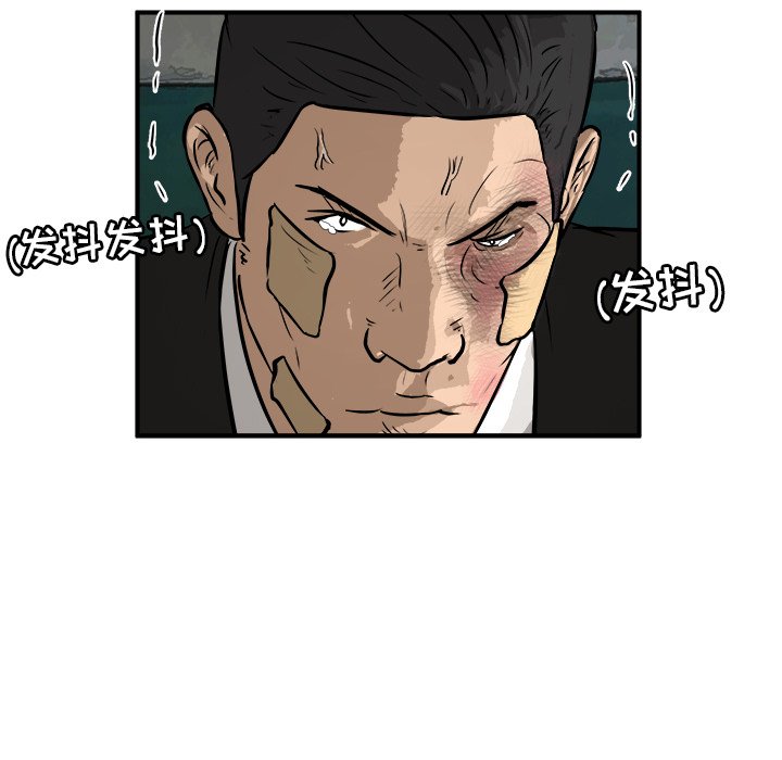 第26話 - 第50张