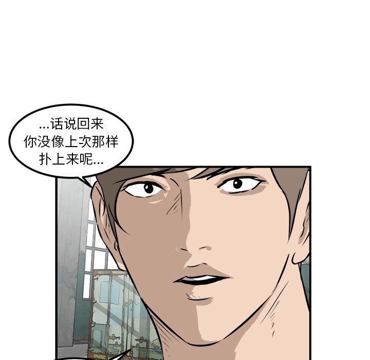 第26話 - 第51张