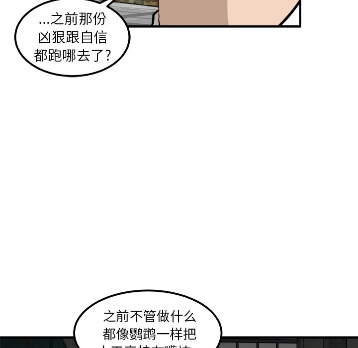 第26話 - 第52张