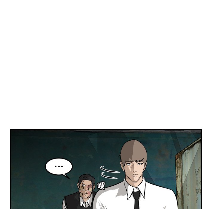 第26話 - 第54张