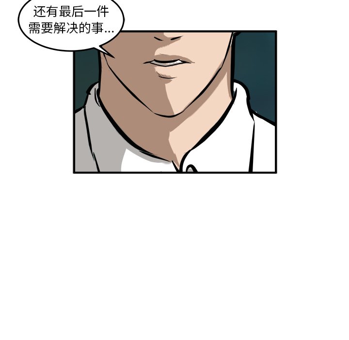 第26話 - 第56张