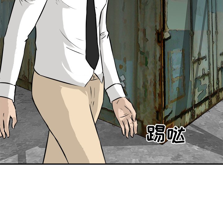 第26話 - 第58张