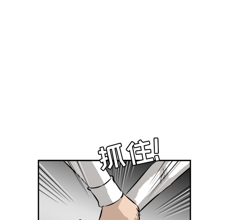 第26話 - 第59张
