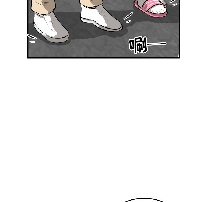 第26話 - 第65张