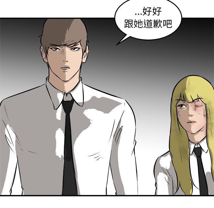 第26話 - 第66张