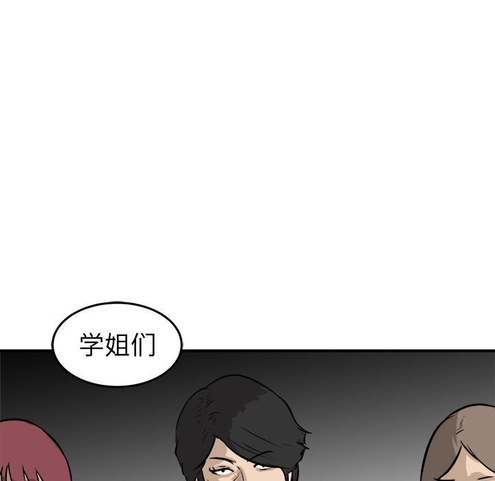 第26話 - 第67张