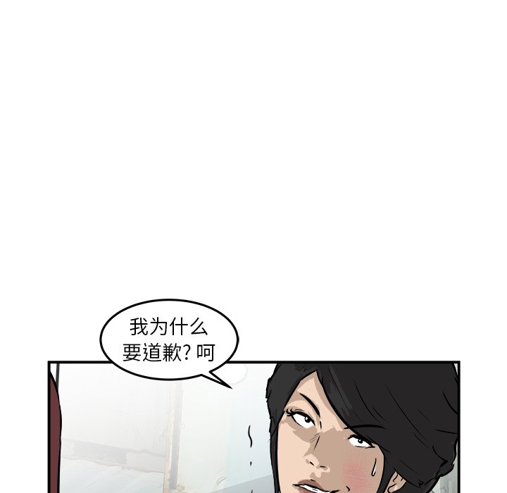 第26話 - 第72张