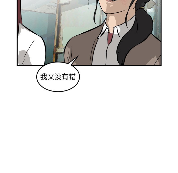第26話 - 第73张