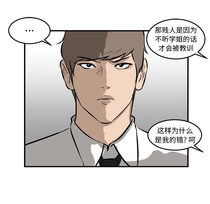 第26話 - 第74张