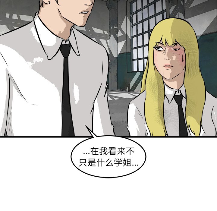 第26話 - 第77张