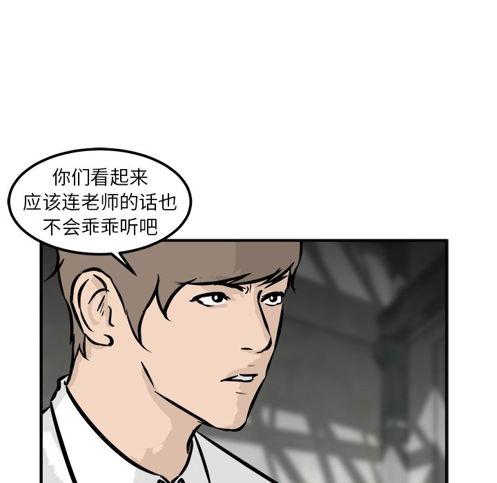 第26話 - 第78张