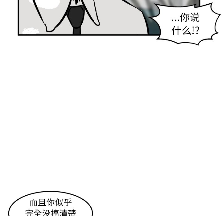 第26話 - 第79张
