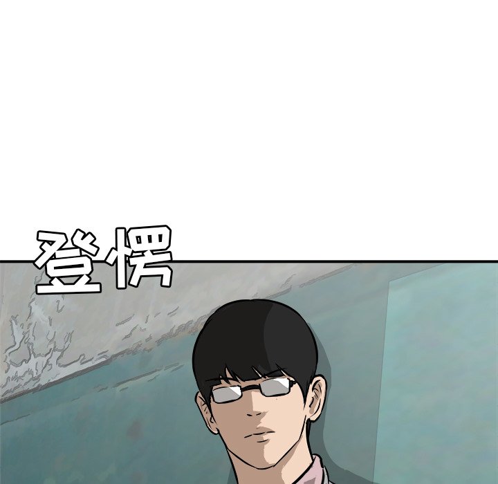 第26話 - 第8张