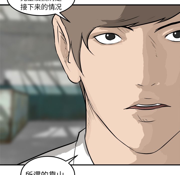 第26話 - 第80张