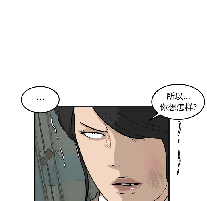 第26話 - 第83张