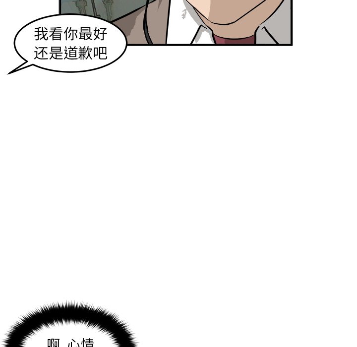 第26話 - 第84张