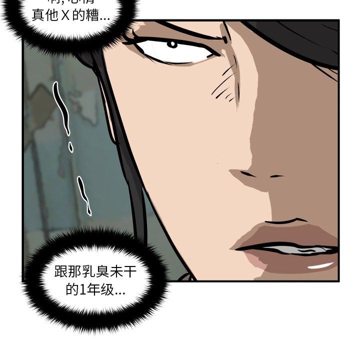 第26話 - 第85张