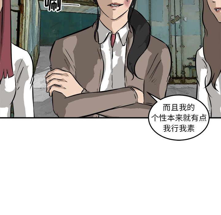第26話 - 第87张