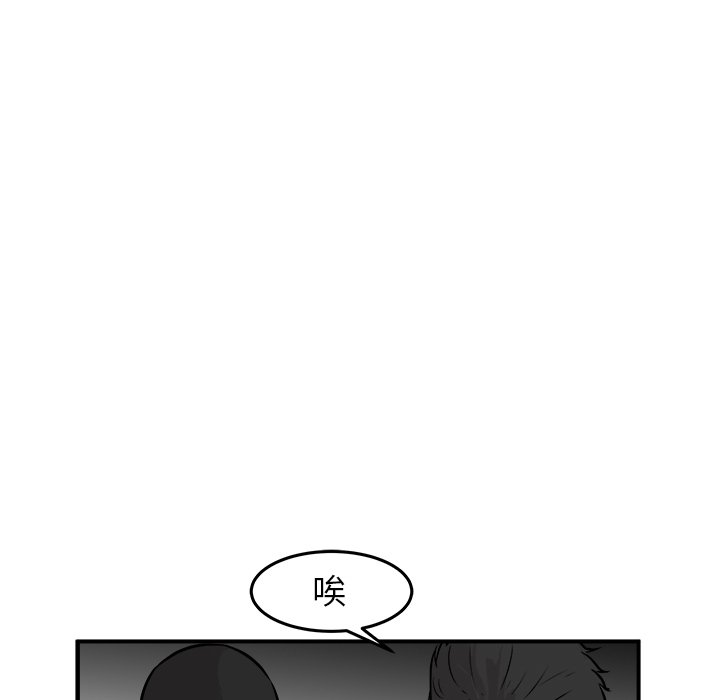 第26話 - 第88张