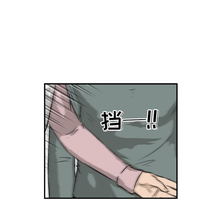 第26話 - 第90张