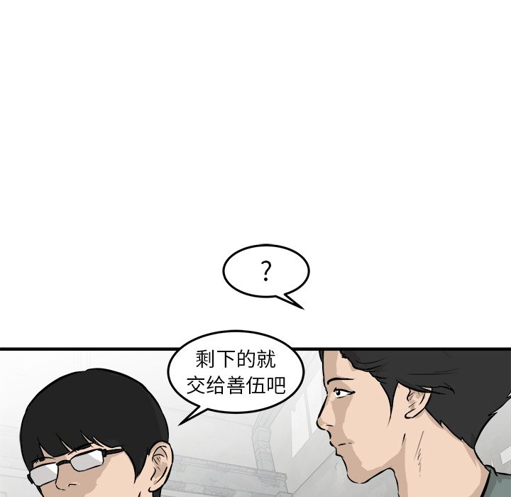 第26話 - 第91张