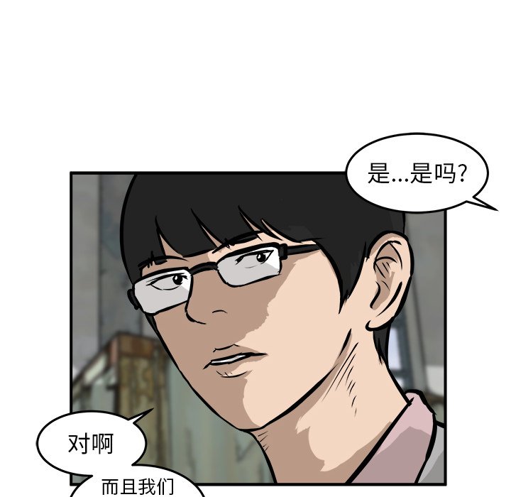 第26話 - 第93张