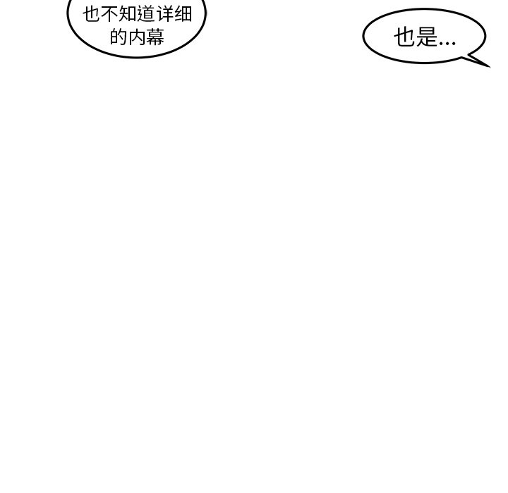 第26話 - 第94张