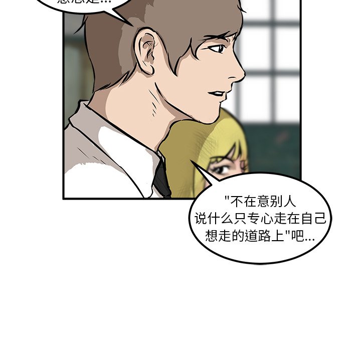 第26話 - 第97张