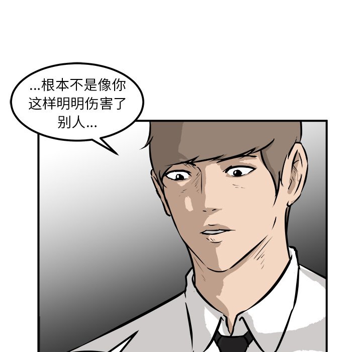 第26話 - 第98张