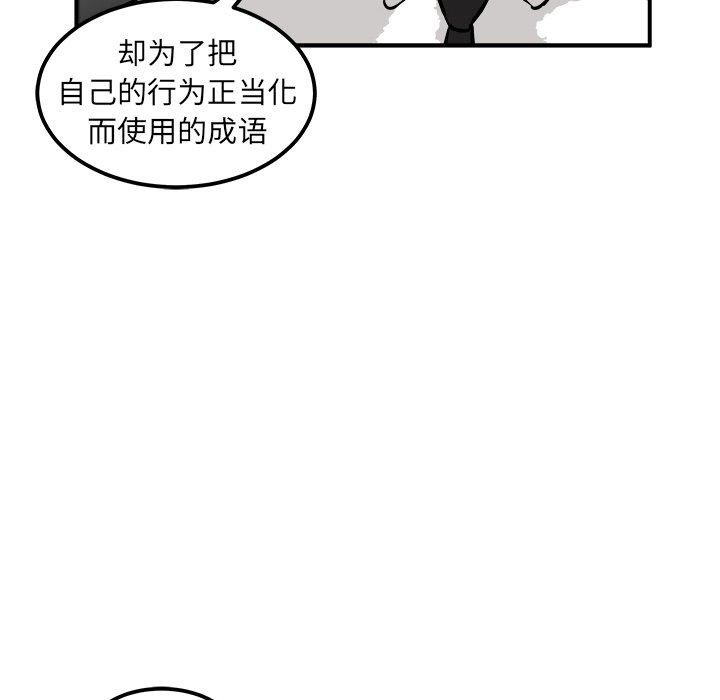 第26話 - 第99张