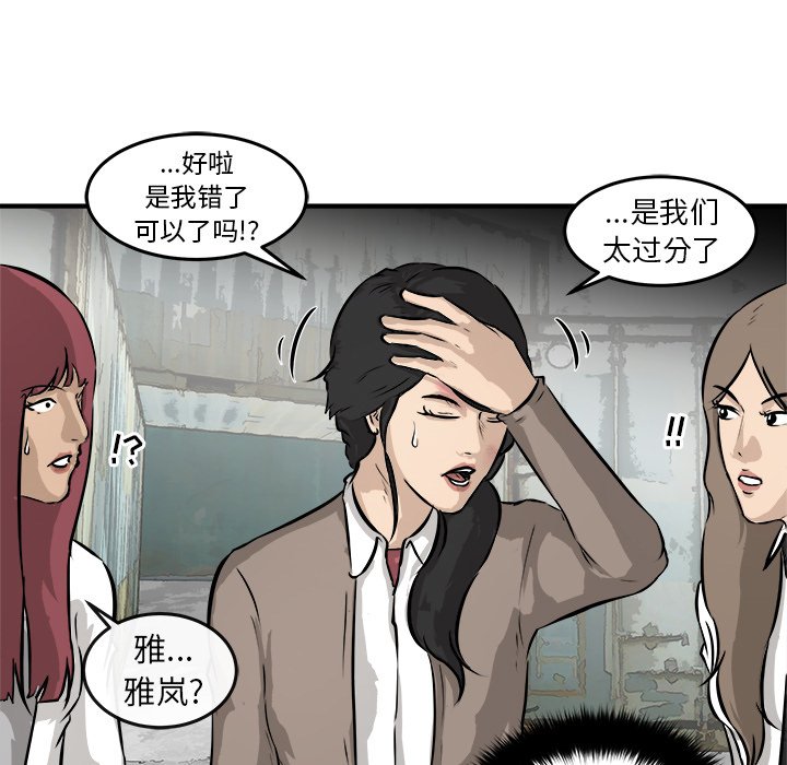 第27話 - 第10张