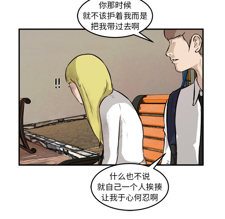 第27話 - 第100张