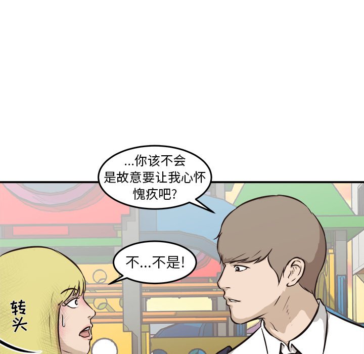 第27話 - 第101张