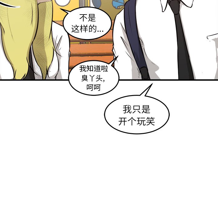 第27話 - 第102张