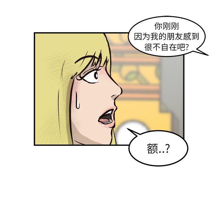 第27話 - 第103张