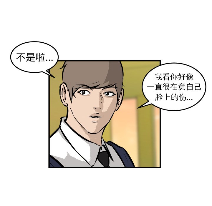 第27話 - 第104张