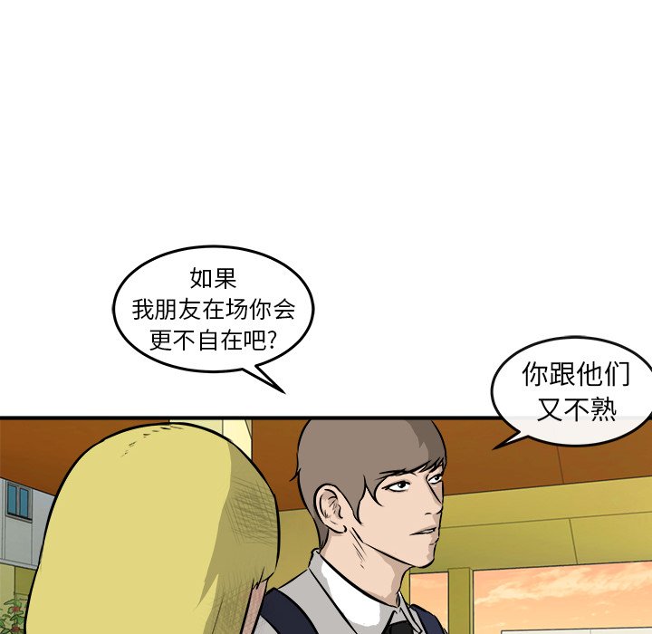 第27話 - 第105张